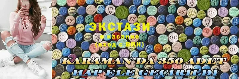 как найти   Сорск  Ecstasy 250 мг 