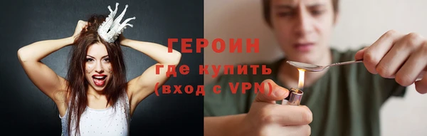 тгк Бронницы