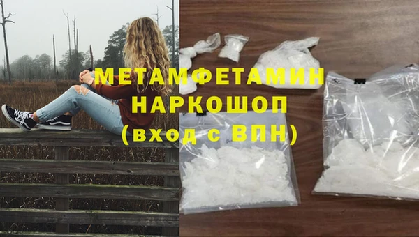 круглые Бородино